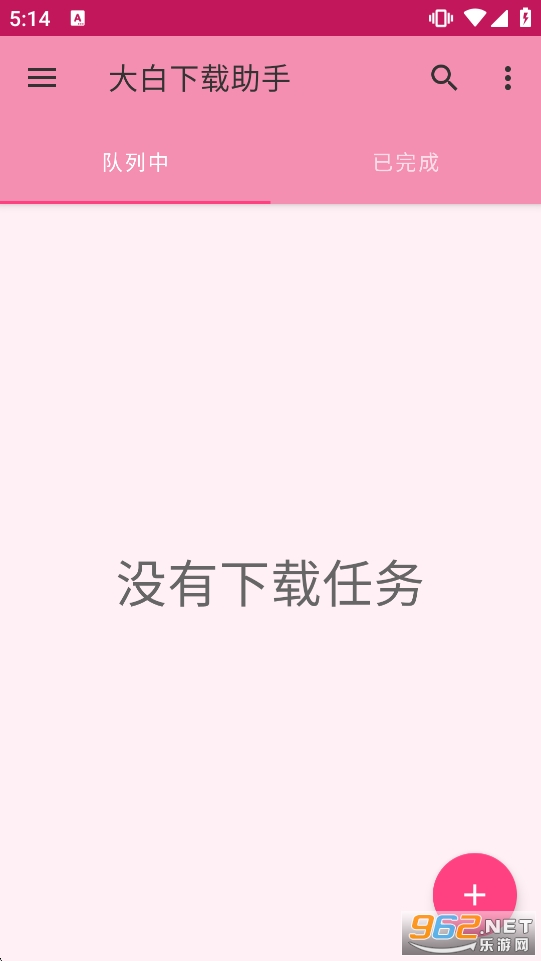 ����������ְ�׿��v1.0.0��ͼ1