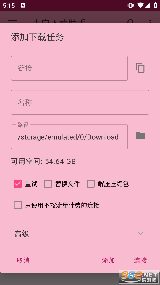 ����������ְ�׿��v1.0.0��ͼ4