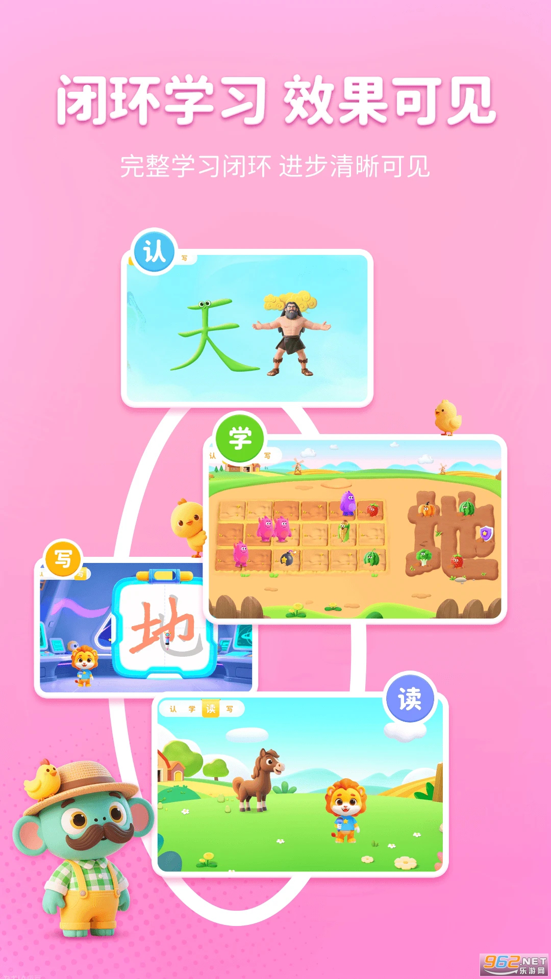 ����ʶ�ְ�׿��v1.13.4��ͼ0