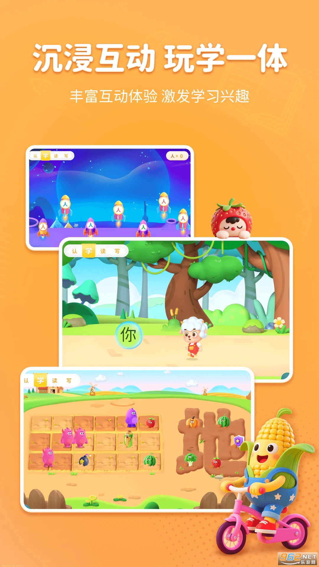 ����ʶ�ְ�׿��v1.13.4��ͼ1