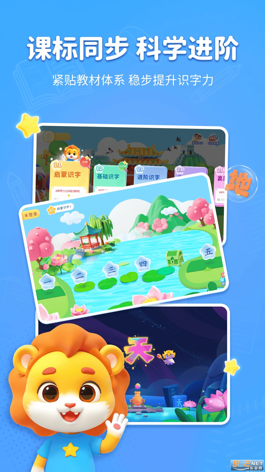 ����ʶ�ְ�׿��v1.13.4��ͼ2