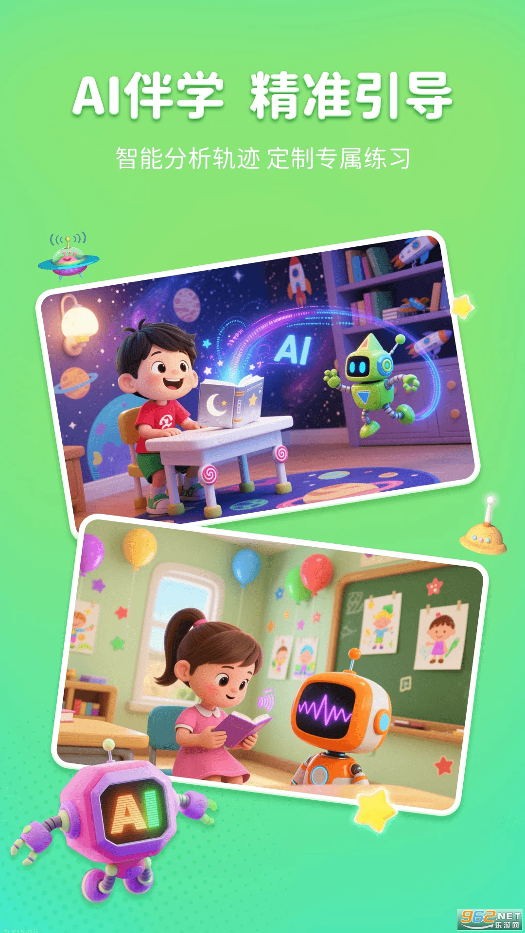 ����ʶ�ְ�׿��v1.13.4��ͼ4