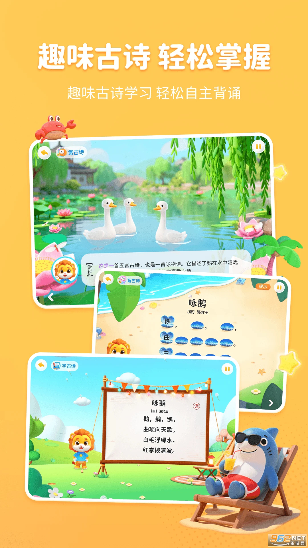 ����ʶ�ְ�׿��v1.13.4��ͼ3