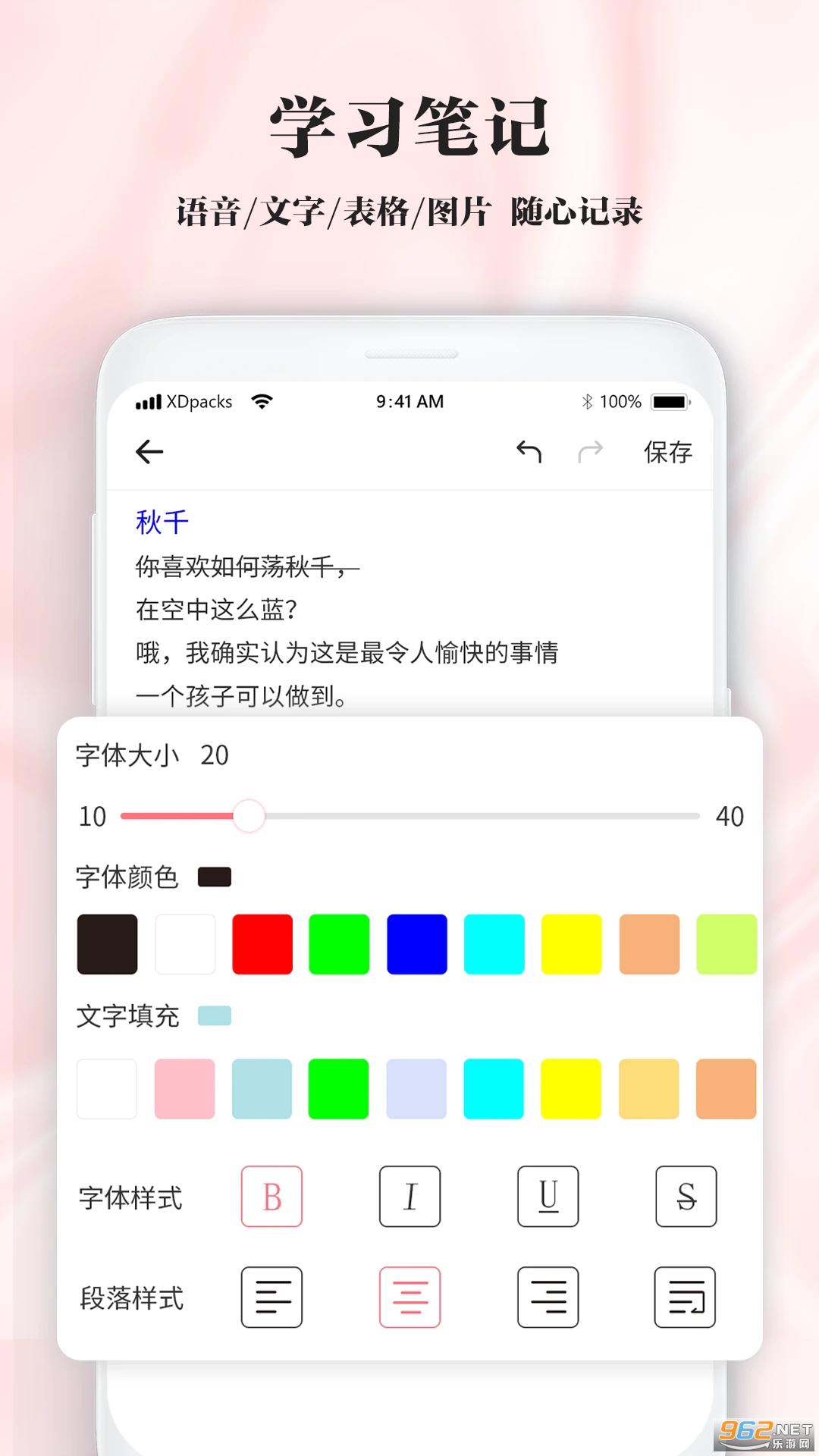 ��д�ʼ���Ѱ�v1.5��ͼ0