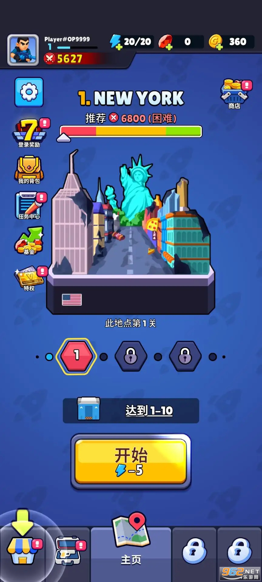 ����������԰�׿��v0.9.3�ֻ����ͼ2