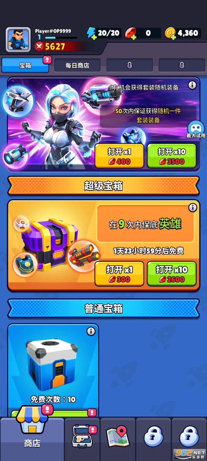 ����������԰�׿��v0.9.3�ֻ����ͼ3