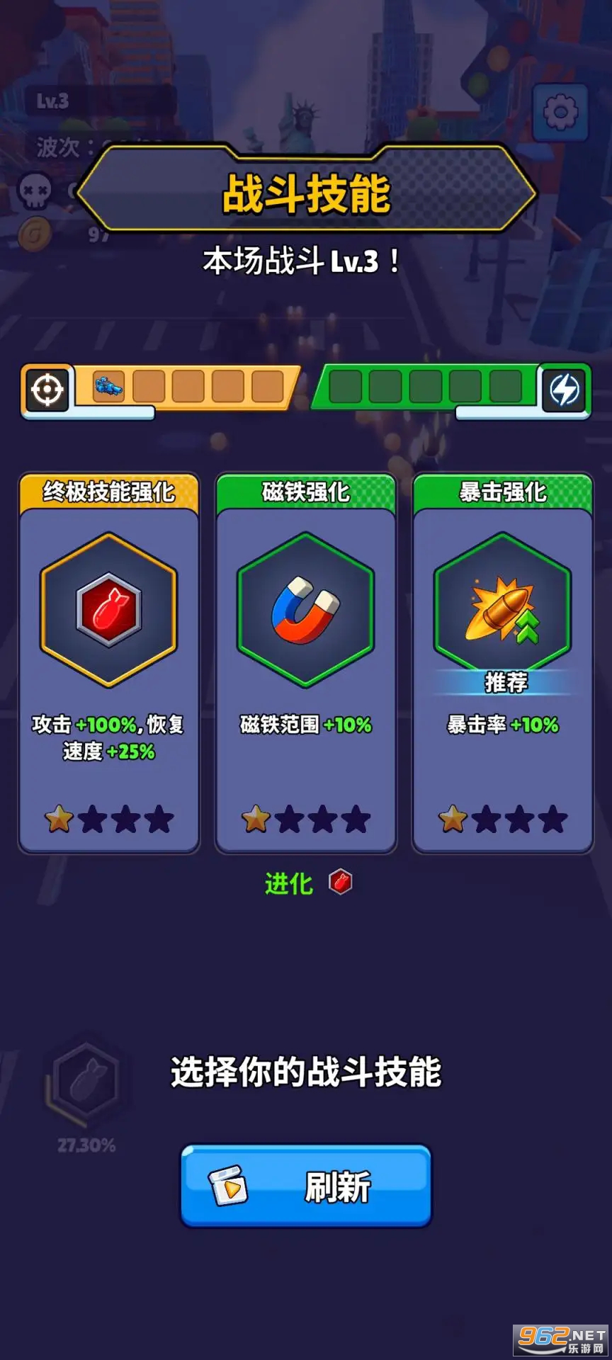 ����������԰�׿��v0.9.3�ֻ����ͼ4