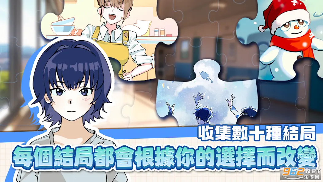 考生养成学测模拟手机版截图3