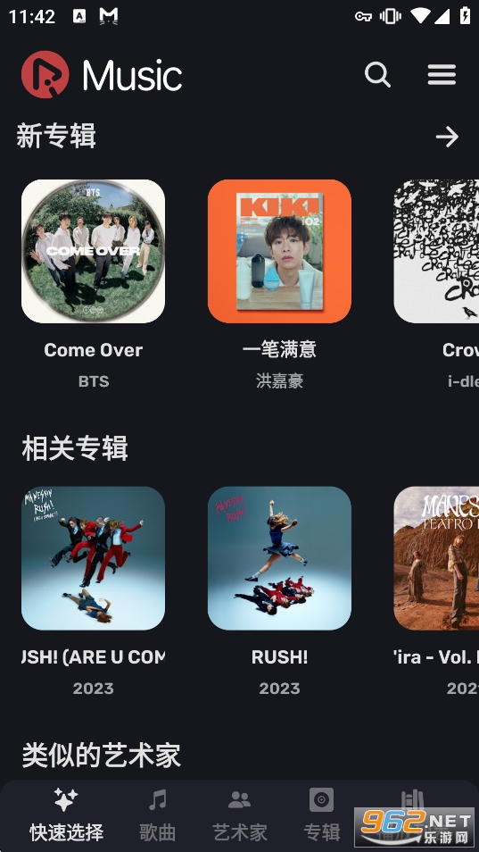 Apple Music�����߼���v4.9.2 ��׿���ͼ0