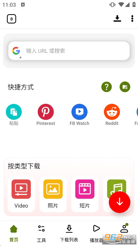 VidFetch������Ա��v7.0.540��ͼ4