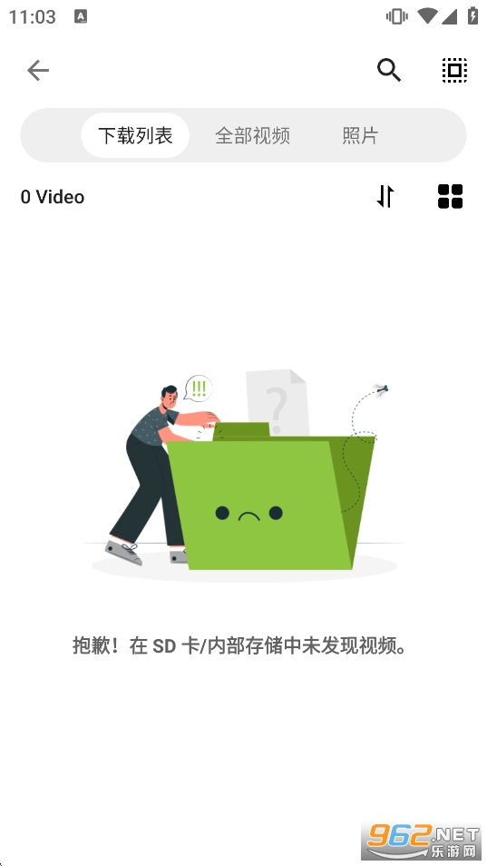 VidFetch������Ա��v7.0.540��ͼ0