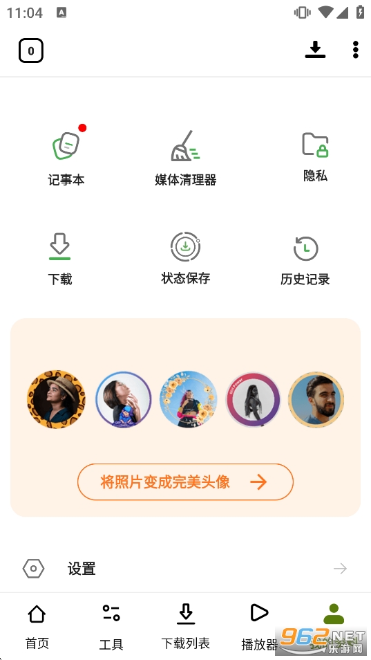 VidFetch������Ա��v7.0.540��ͼ3
