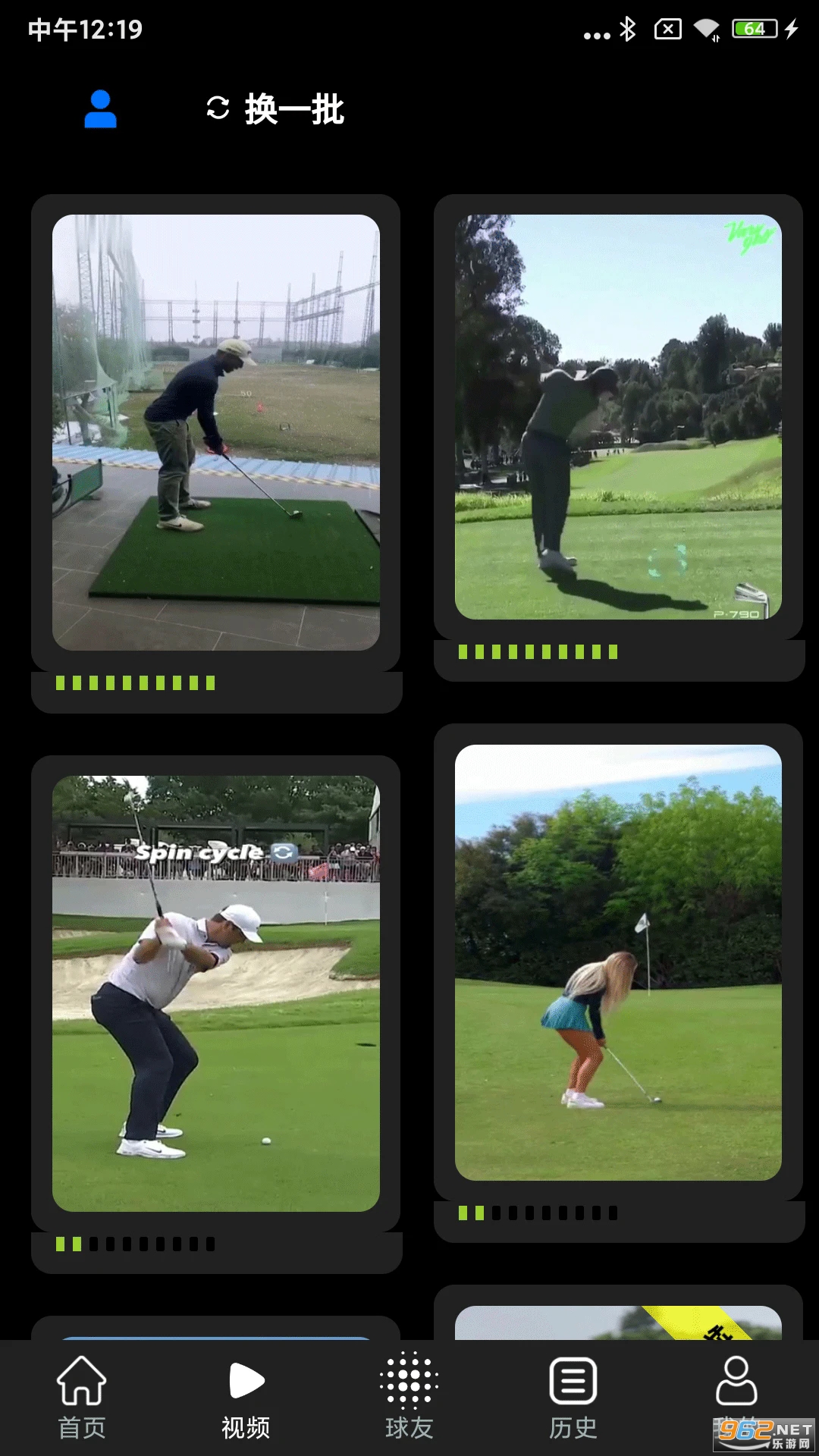 GolfLive���İ�v5.6.92��ͼ2