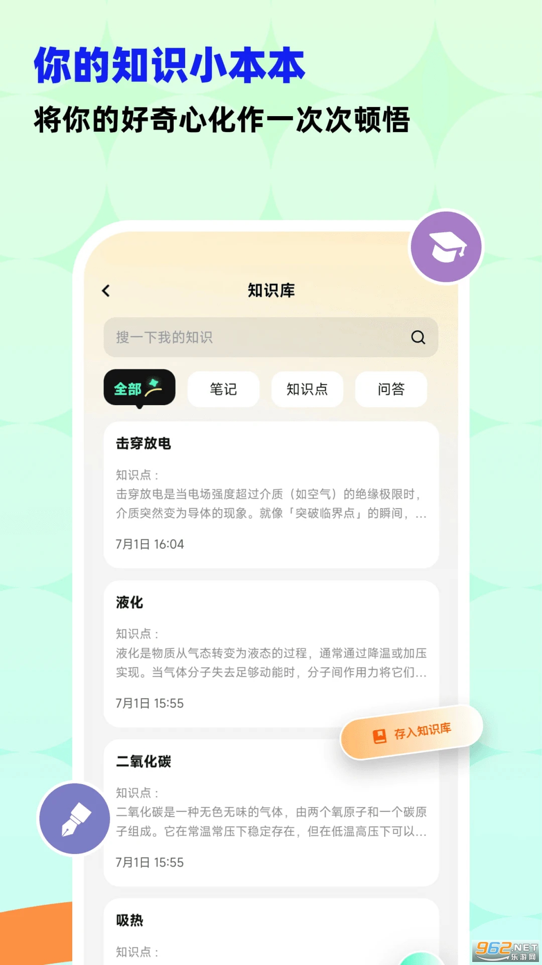 ��ѧ���������°��ͼ1