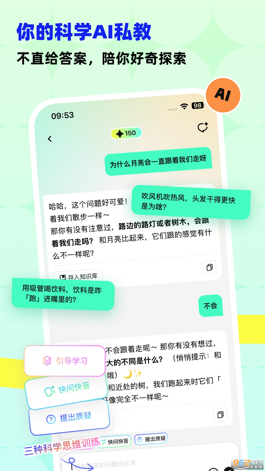 ��ѧ���������°��ͼ2