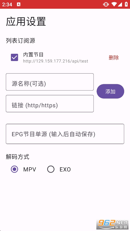 ����app��ͼ4
