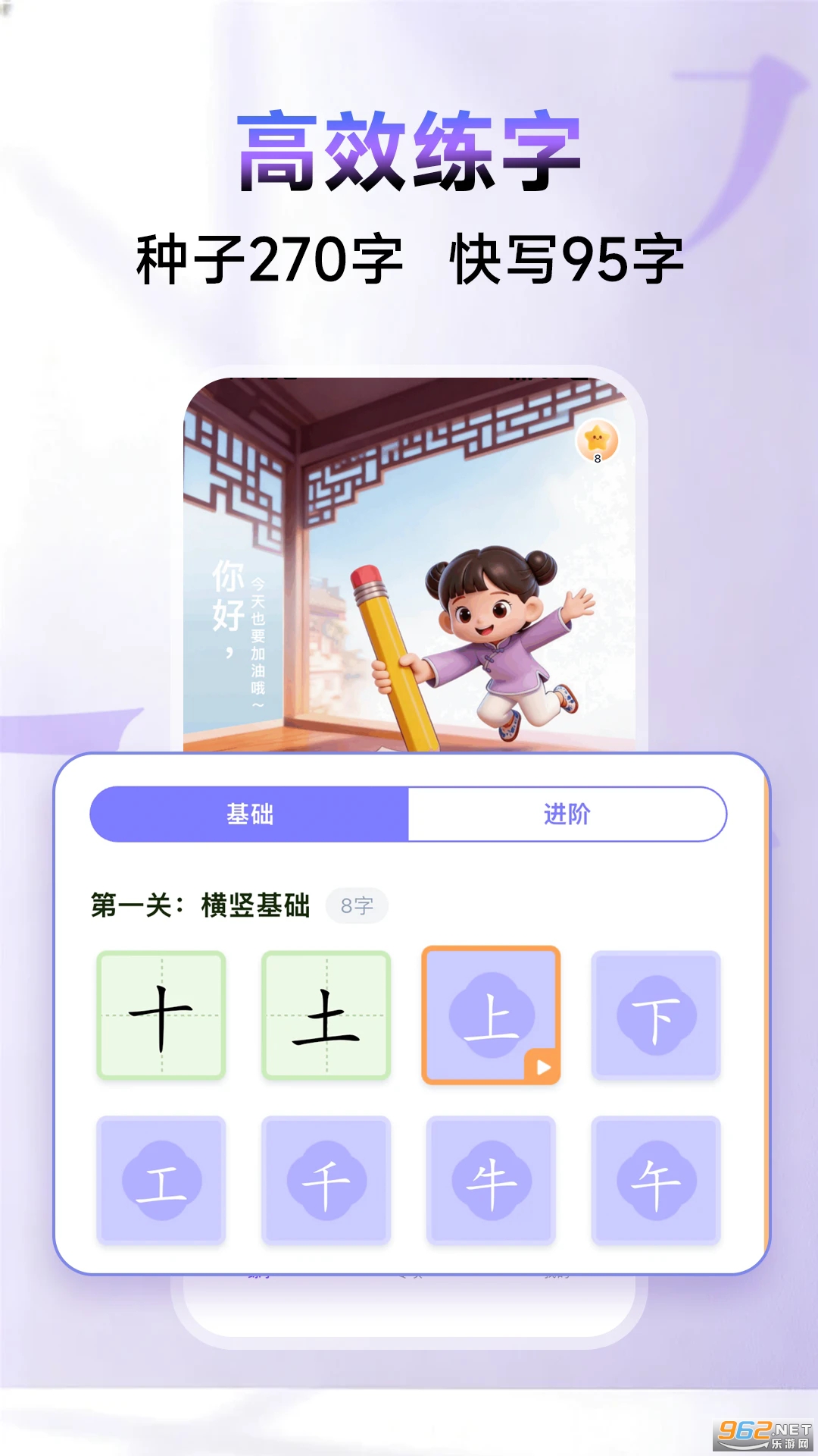 �������ٷ����ͼ1