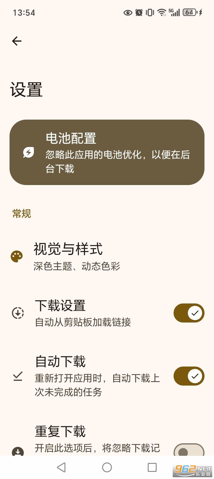 ������ȥ���ȥ��֤��v1.4.1��ͼ1