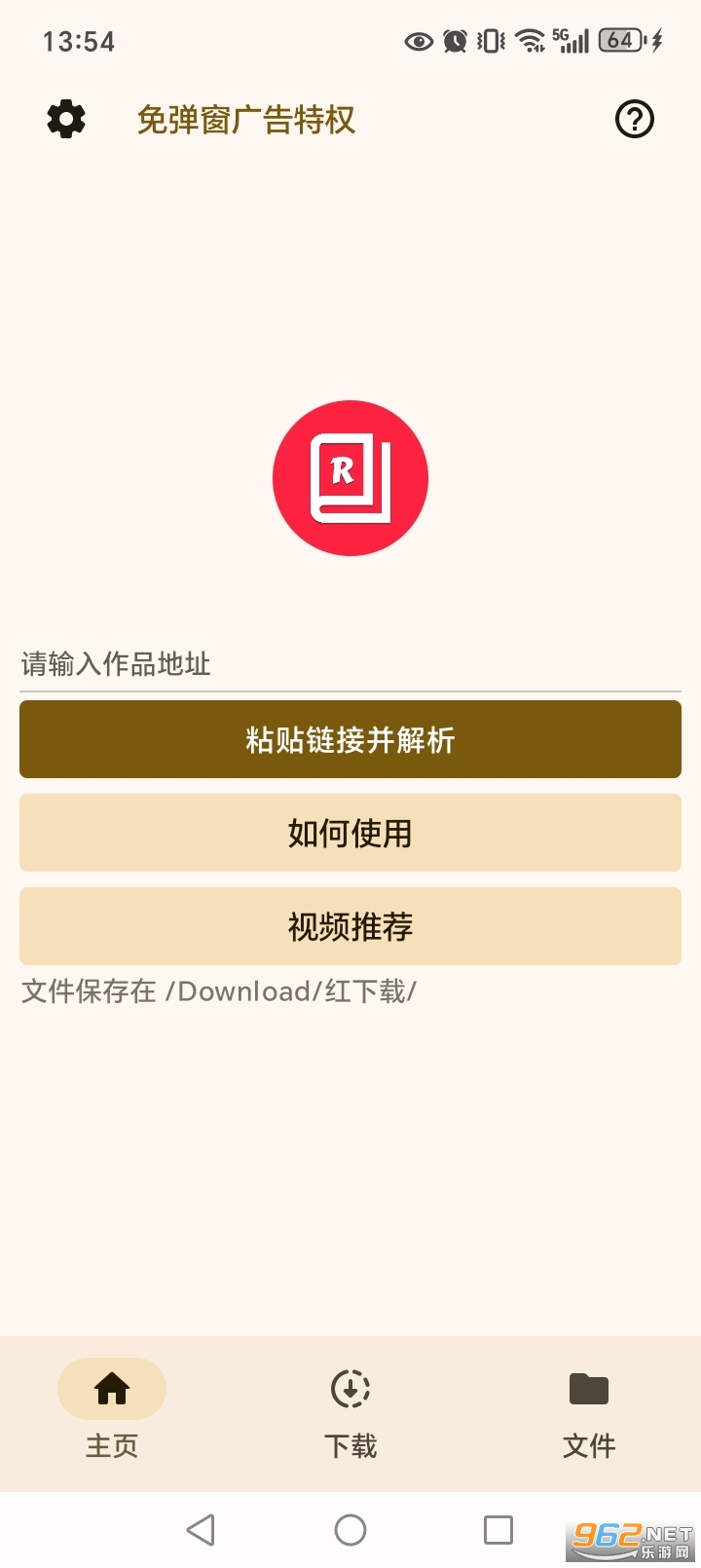 ������ȥ���ȥ��֤��v1.4.1��ͼ0