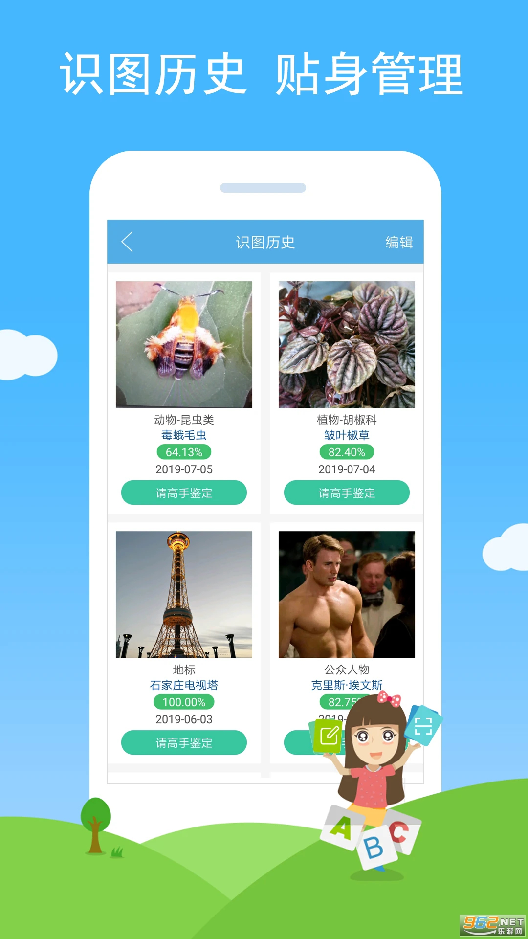 ����ʶͼ��Ѱ��ͼ0