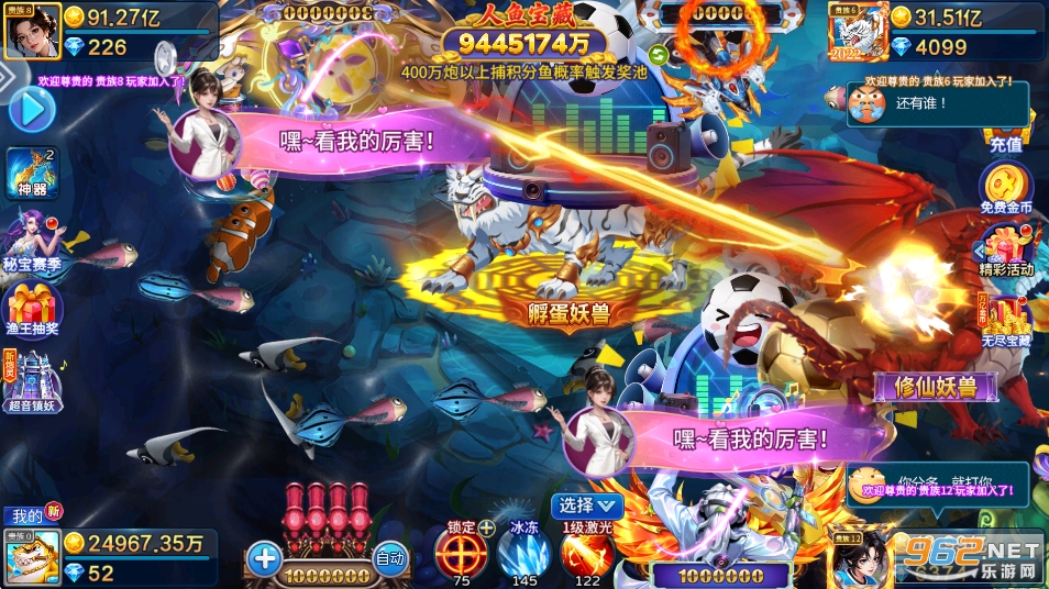 �ֻ����˲���Ӯ���Ѱ�v5.10.10��ͼ1