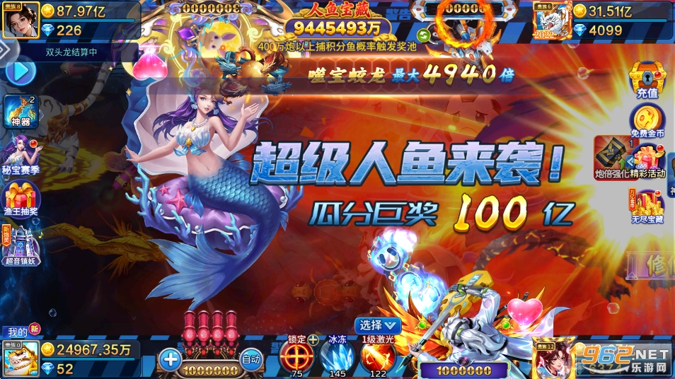 �ֻ����˲���Ӯ���Ѱ�v5.10.10��ͼ0