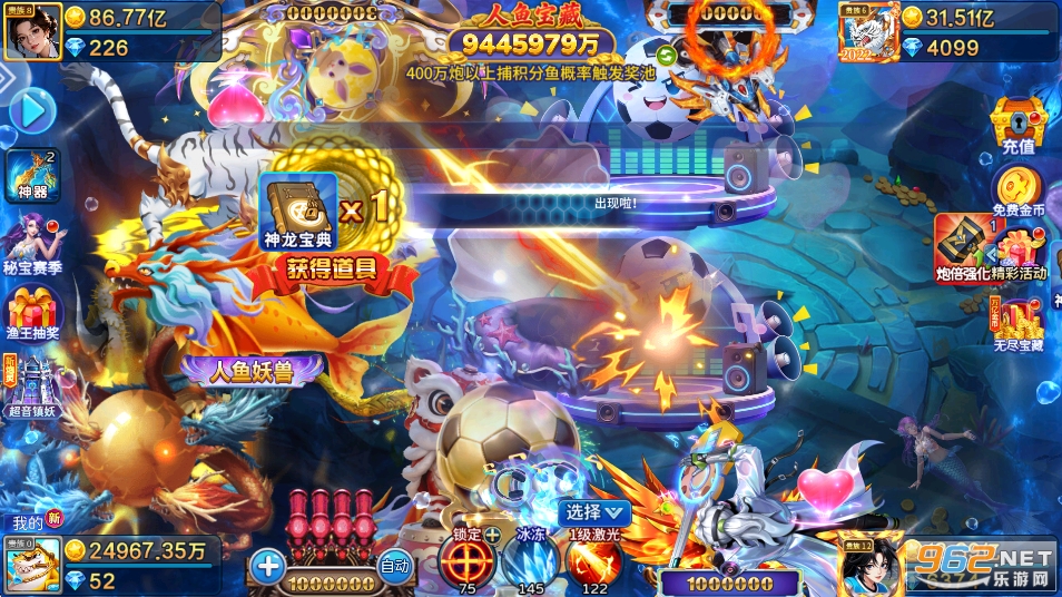 �ֻ����˲���Ӯ���Ѱ�v5.10.10��ͼ2