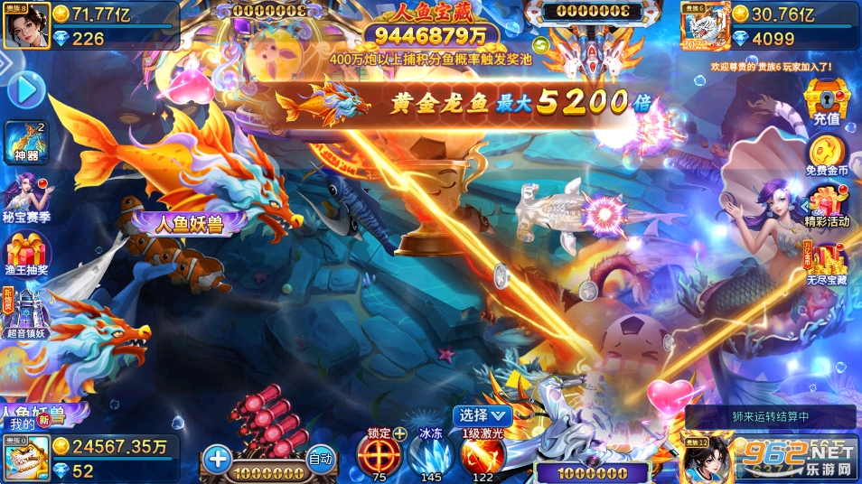 �ֻ����˲���Ӯ���Ѱ�v5.10.10��ͼ3