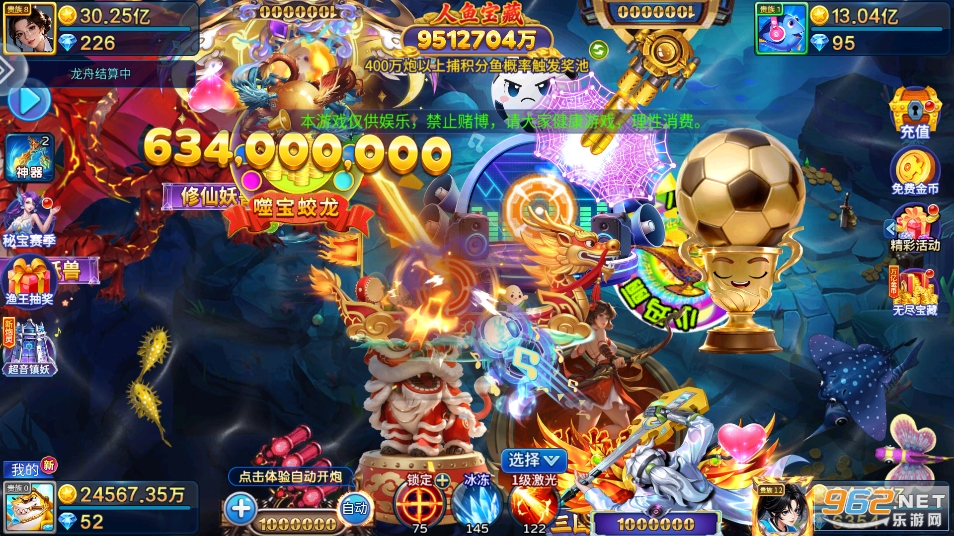 �ֻ��������ֻ���v5.10.10��ͼ1
