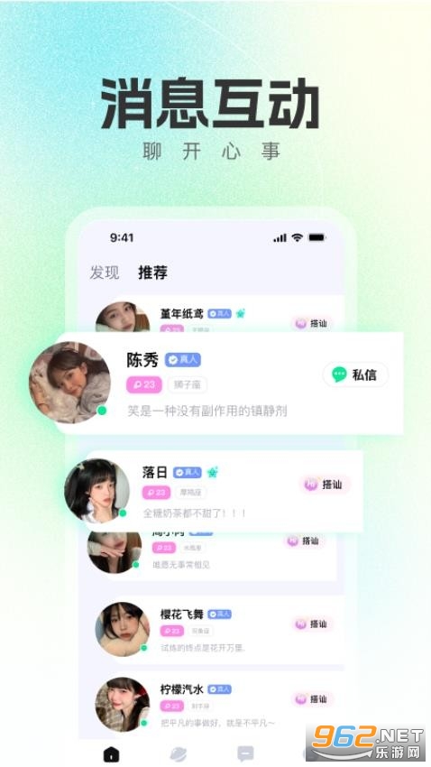 �����ֻ���v1.8.2��ͼ0