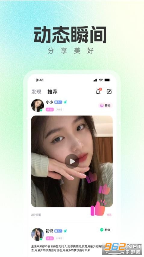 �����ֻ���v1.8.2��ͼ1