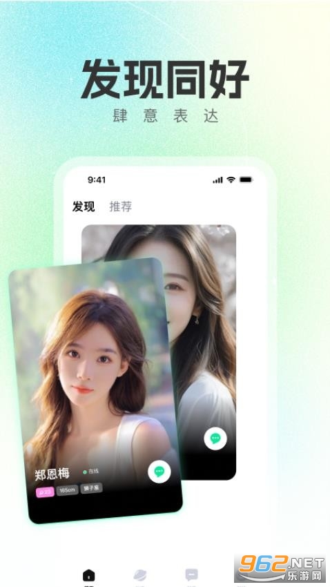 �����ֻ���v1.8.2��ͼ2