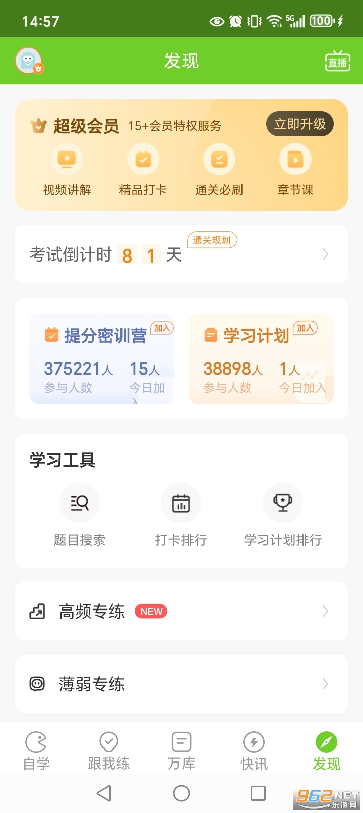 �������Ѱ��ͼ6