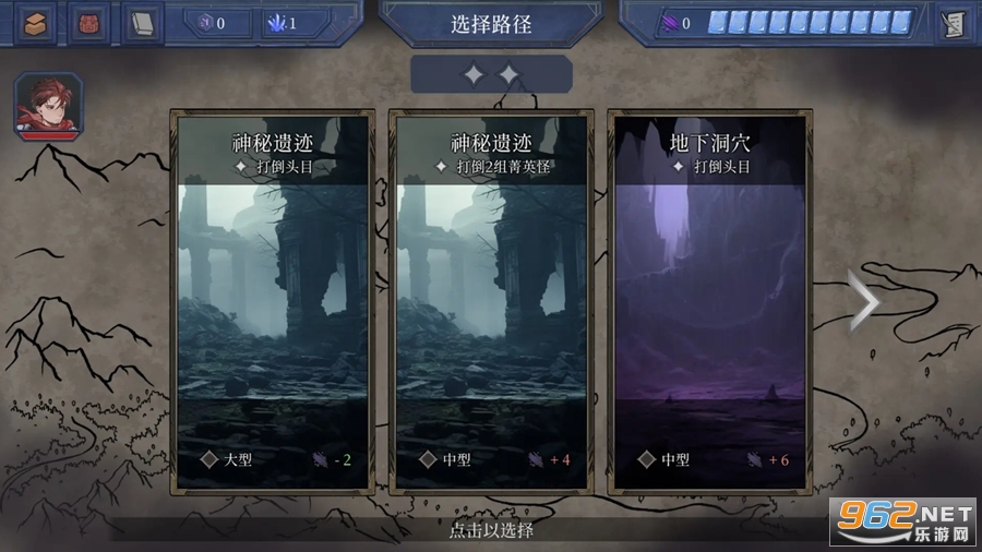 英勇纹章最新版截图1