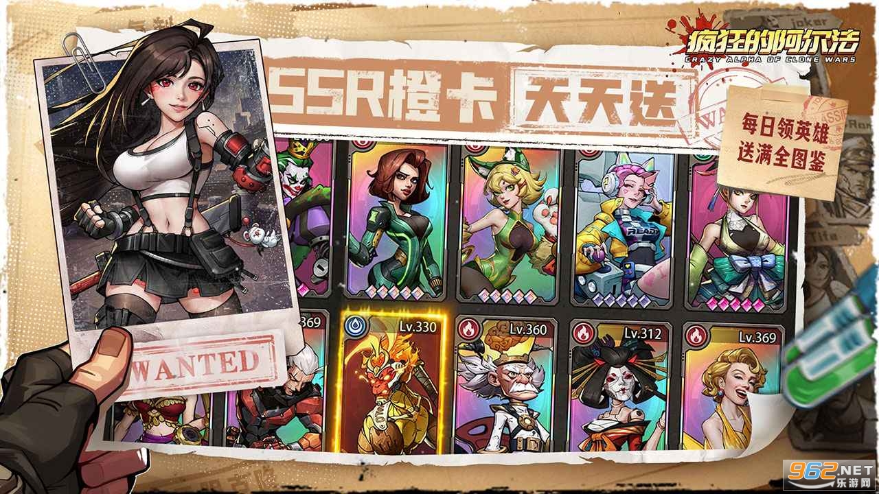 疯狂的阿尔法官方最新版截图1
