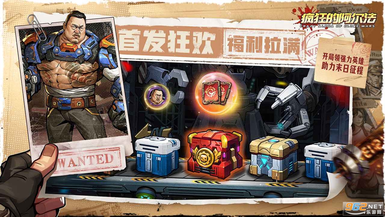 疯狂的阿尔法官方最新版截图2
