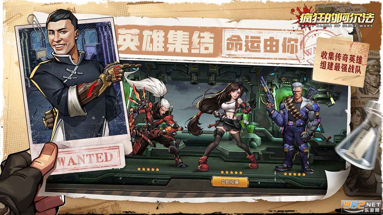 疯狂的阿尔法官方最新版截图3