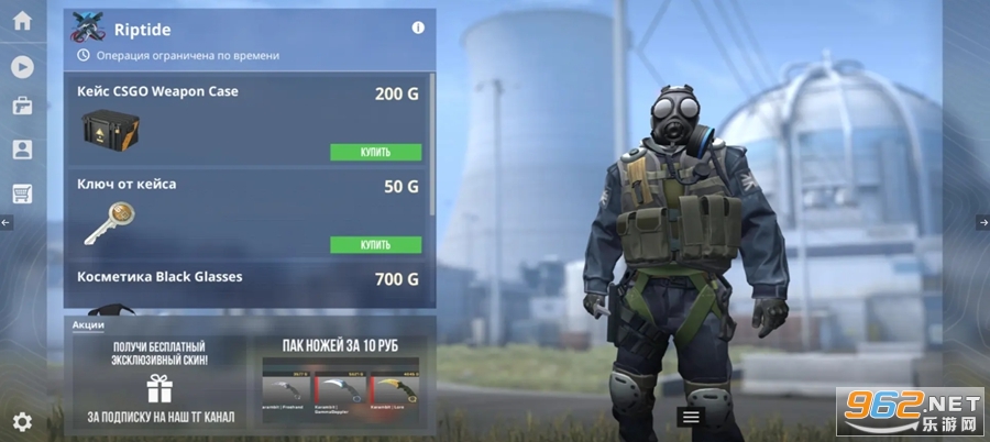 cs2�ֻ���ProStrikeRebornë�����ư�v1.5.0��ͼ0
