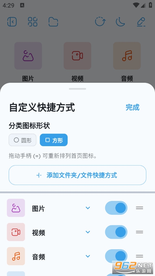 ZenFile�ֻ���v1.0.41��ͼ2