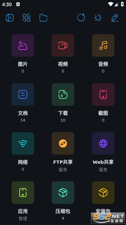 ZenFile�ֻ���v1.0.41��ͼ1