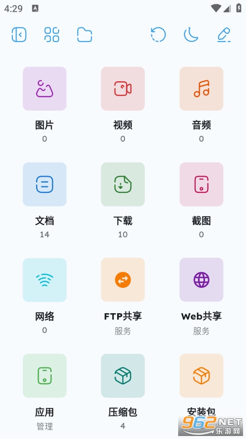 ZenFile�ֻ���v1.0.41��ͼ3