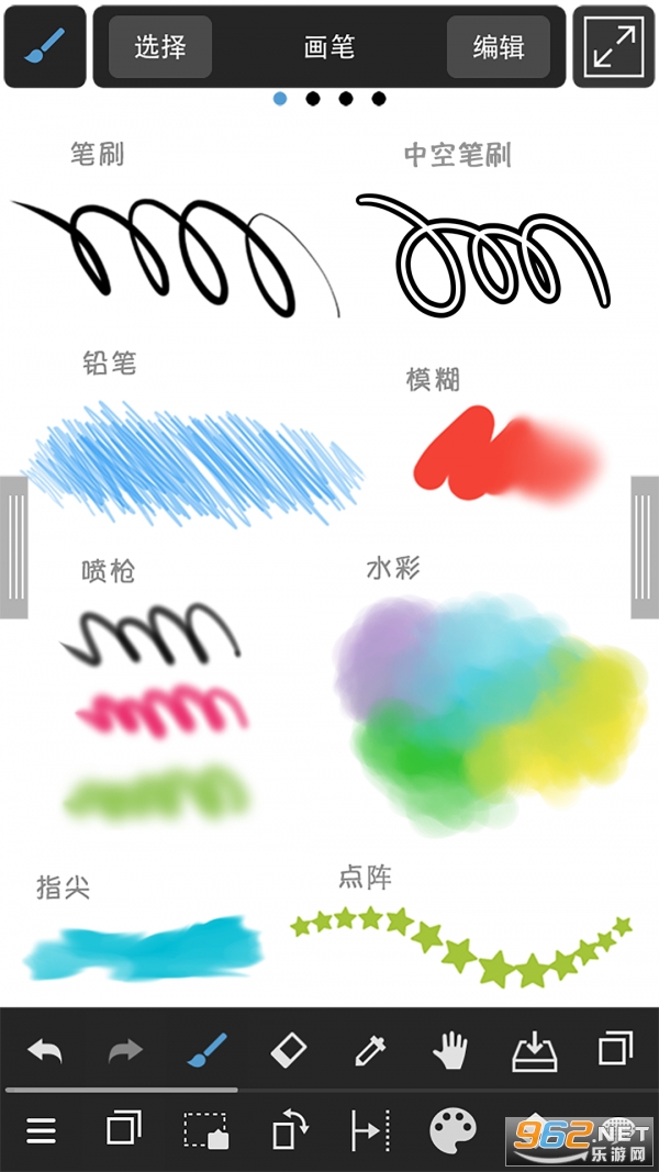 MediBang Paint��׿��v22.3.h��ͼ1