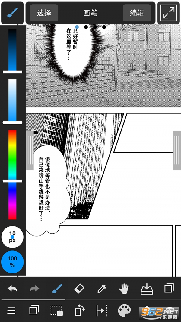 MediBang Paint��׿��v22.3.h��ͼ2