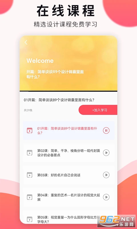 ����ƽ����ƹٷ����ͼ1