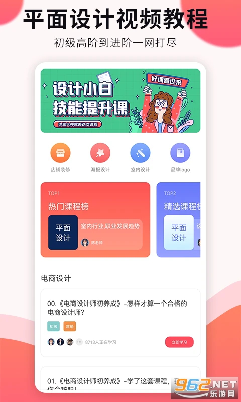 ����ƽ����ƹٷ����ͼ2