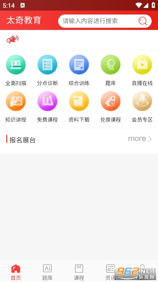 ̫���˺�̹ٷ����ͼ1