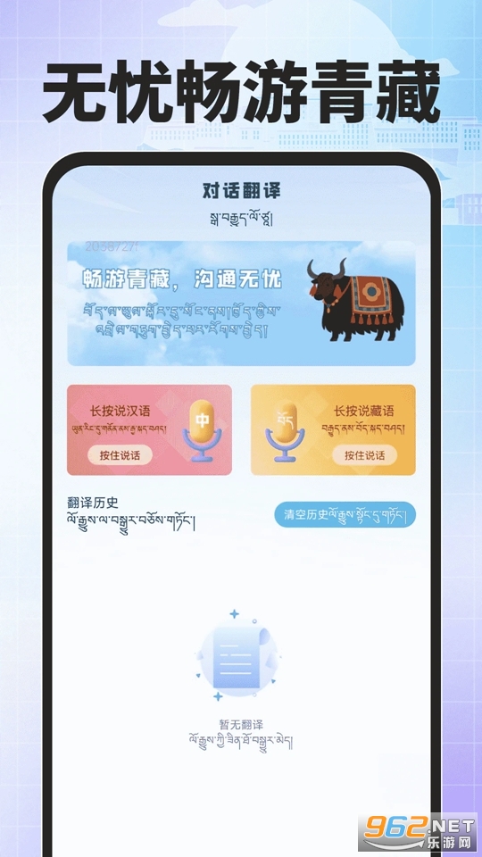 �ѶȲ������뷨���°�v1.0.1��ͼ0
