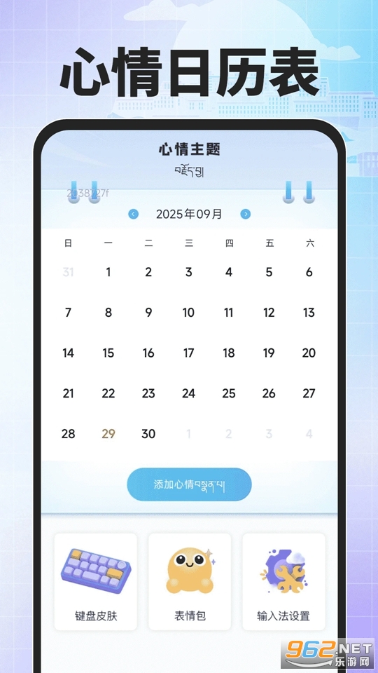 �ѶȲ������뷨���°�v1.0.1��ͼ1