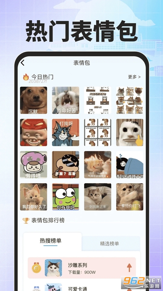 �ѶȲ������뷨���°�v1.0.1��ͼ2