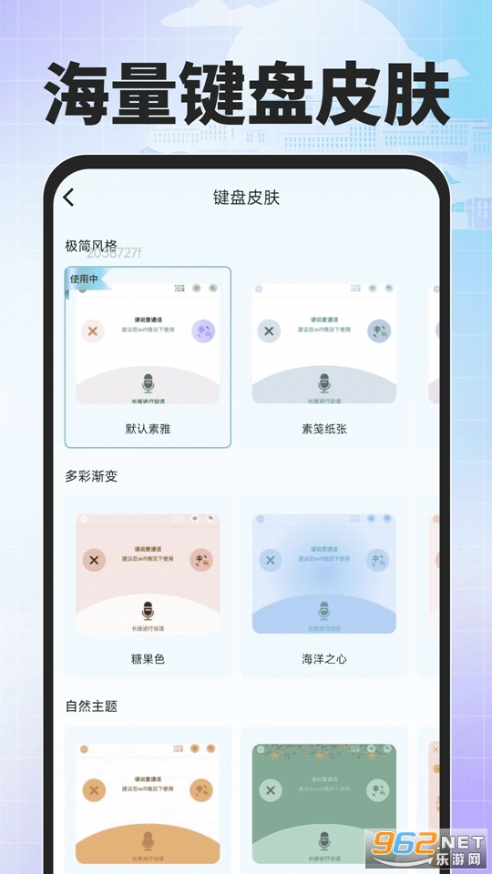 �ѶȲ������뷨���°�v1.0.1��ͼ3